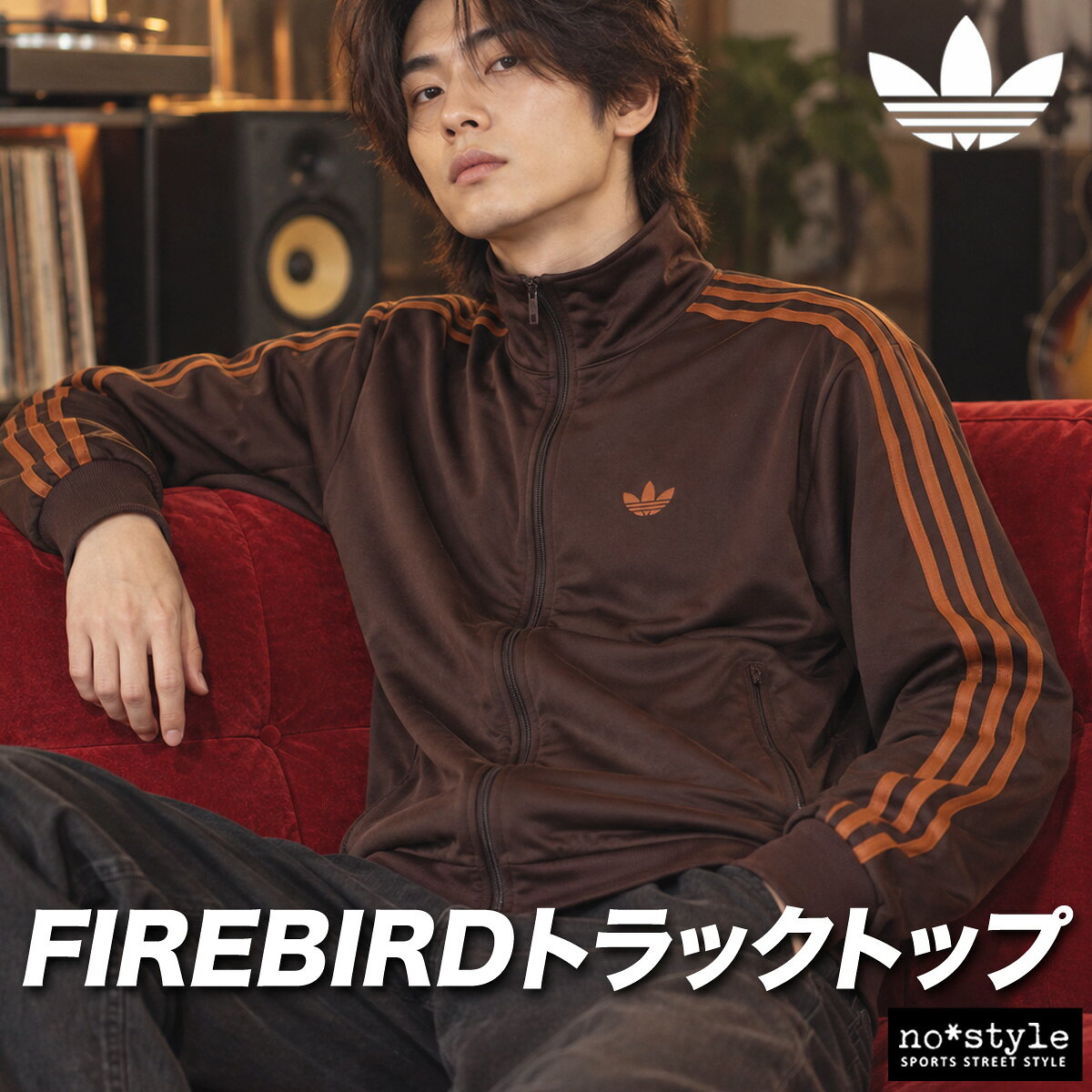 楽天市場】アディダス ジャージ ジャケット（カラーブラウン）の通販