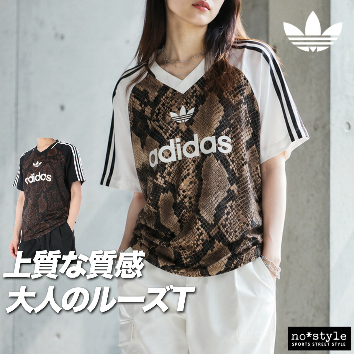 楽天市場】アディダス 半袖 セットアップ（サイズ（S/M/L）L