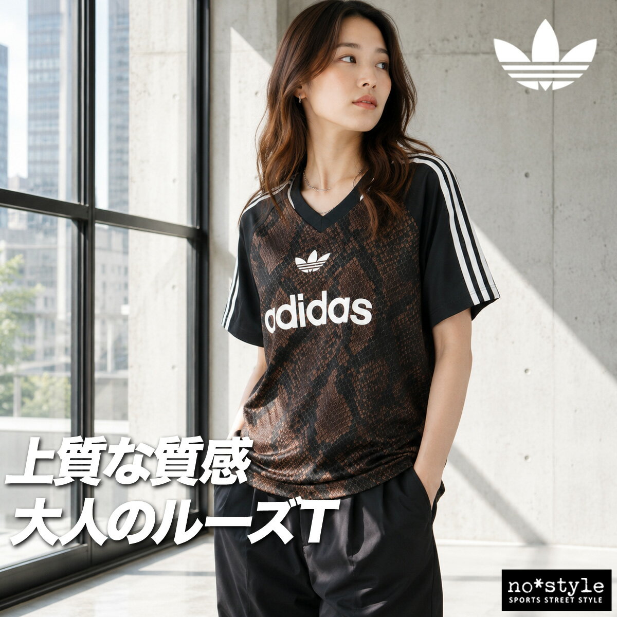 楽天市場】アディダス セットアップ（レディースファッション）の通販