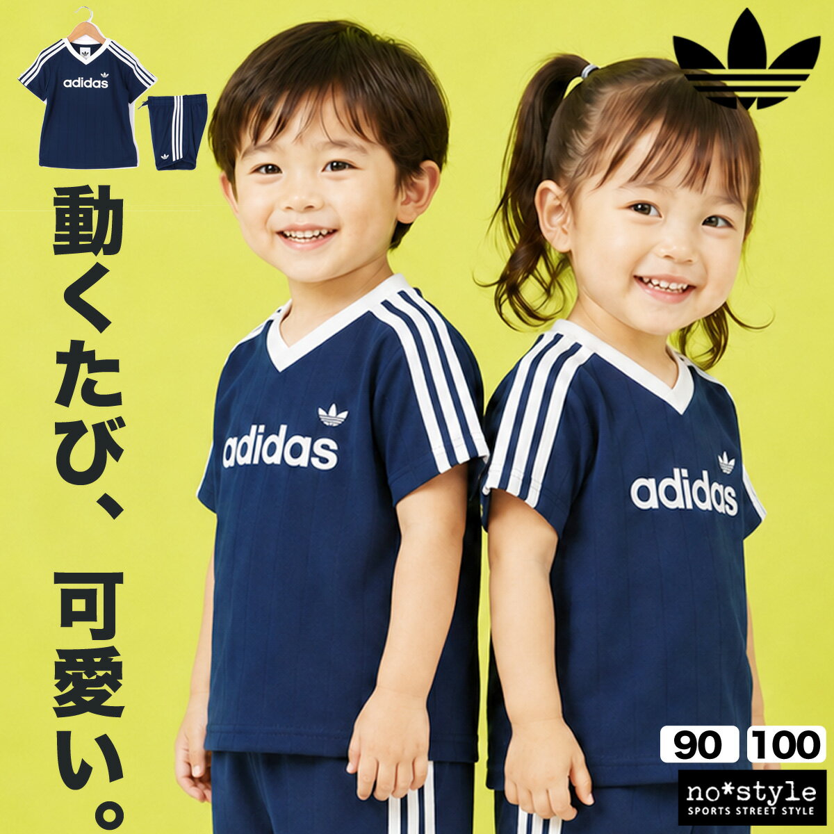 楽天市場】アディダス 半袖 ハーフパンツ 上下セット（スポーツウェア