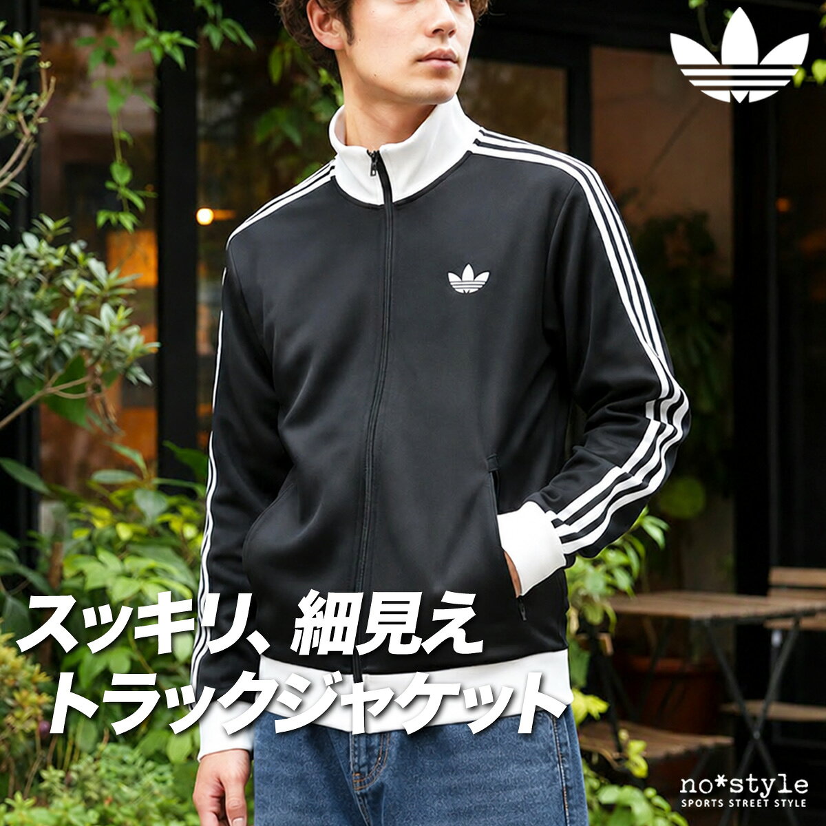 【値下げ中】オリジナルズ トラックジャケット ジャージ J/Sサイズ 楽天市場】アディダス adidas トラックジャケット（サイズ（S/M/L）4L