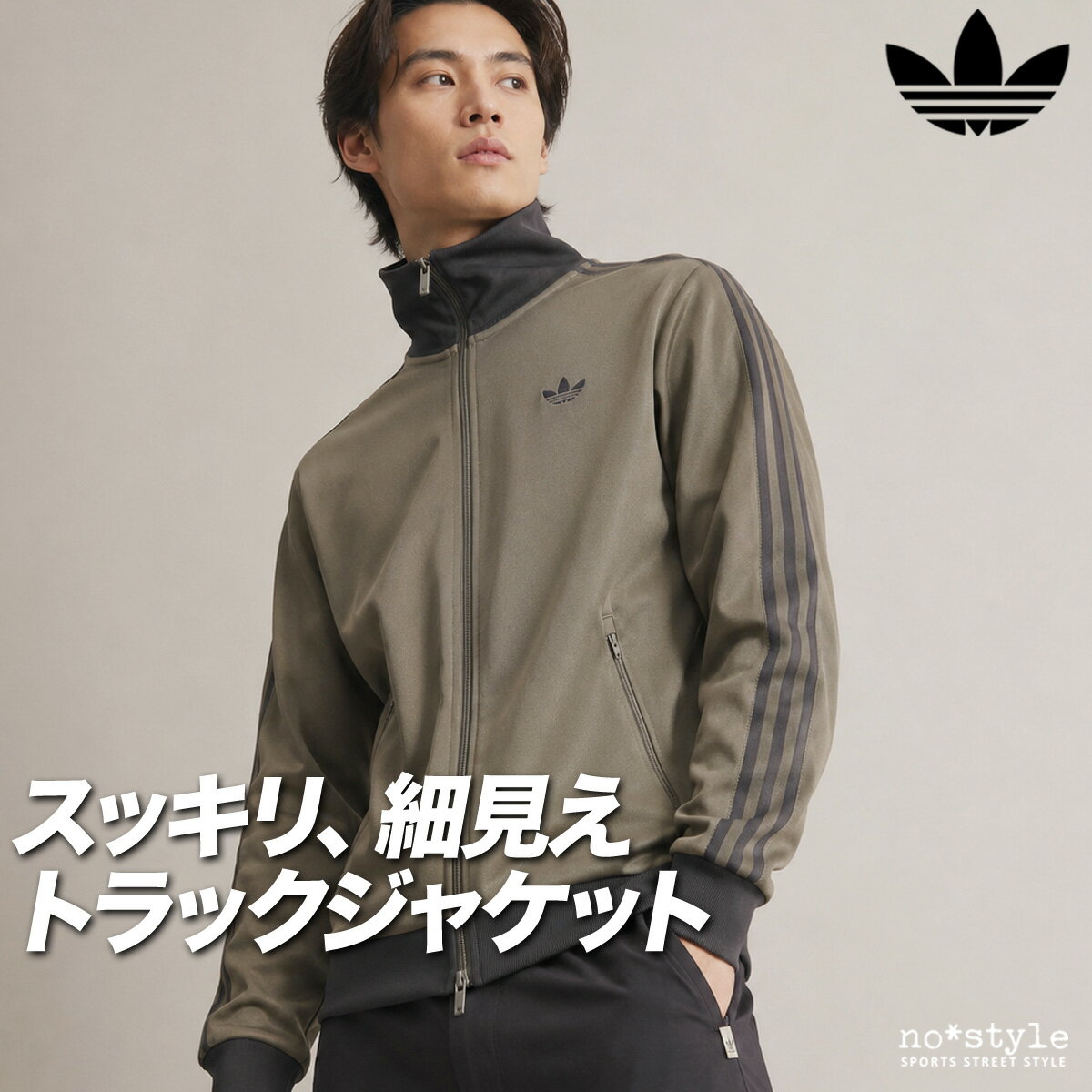 楽天市場】アディダス ジャージ 茶色（サイズ（S/M/L）M）の通販