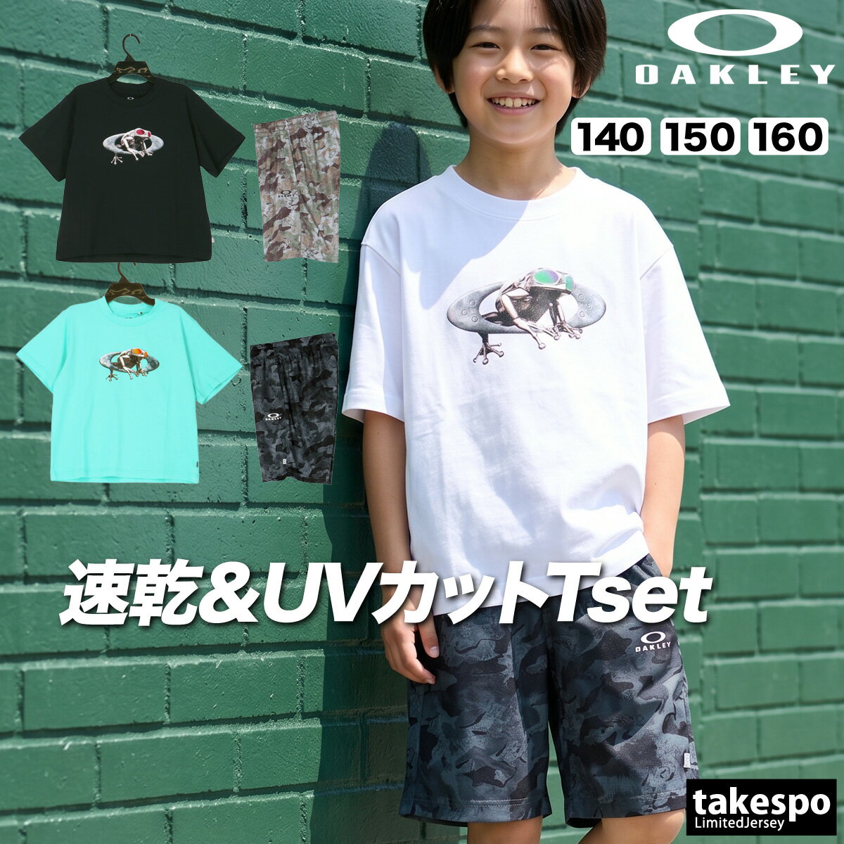 特 徴【Tシャツ】炎天下でも涼やかな魅力を放つコットン素材の接触冷感Tee。触れるたびにひんやりとした感触が肌を包み込み、夏でも快適な着心地をキープします。OAKLEYのアイコンでもあるカエルモチーフがデザインポイント。また、左脇に配置されたリフレクトピスネームが夜間の視認性を高め、安心して着用いただけます。【パンツ】吸水速乾性に優れたニットショーツ。薄さと軽さに附随した速乾性はもちろん、肌触りの良い素材がシーンを選ばず動き回る事ができます。カモフラージュ柄プリントがストリートで映えます。左脇に配されたリフレクトピスネームが夜間の視認性を高め、安心して着用いただけます。生地感接触冷感機能のあるコットンTとハーフパンツのセット。上下とも速乾性とUVカット効果もあり夏の普段着や運動にもお勧めです。ブランドOAKLEY(オークリー)商品名YTR COLD COTTON SS FROG TEE 11.0YTR GRAPHIC KNIT SHORTS 11.0分 類ジュニア Tシャツ ハーフパンツ上下(セットアップ)素 材Tシャツ/コットン94% ポリウレタン6%パンツ/ポリエステル100%カラー展開ブラック/グリーン(021-78Y)黒/PITCHBLACK/GREENPRINTホワイト/ブラック(100-00G)白/WHITE/BLACKPRINTグリーン/ブラック(76R-00G)緑/SEAFOAMGREEN/BLACKPRINTサイズ【メーカー規格(cm)】S(140)サイズ : 身長135-145、胸囲65-72、ウエスト54-62M(150)サイズ : 身長145-155、胸囲70-78、ウエスト58-66L(160)サイズ : 身長155-165、胸囲76-84、ウエスト62-70【参考実寸値(cm)】S(140)サイズ : 着丈51、身幅49、股下17、総丈41、ウエスト幅29、ウエスト最大伸長38生産国カンボジア 中国(※生産国はお選びいただけません。)サイズ感【Tシャツ】ゆったりめ【パンツ】レギュラーフィット(膝上丈)機 能【Tシャツ】■吸汗速乾■UPF50+■接触冷感■ストレッチ■リフレクター【パンツ】■吸汗速乾■UPF50+■リフレクター備 考バックプリント/なしパンツウエスト/ヒモありパンツポケット/ファスナーなし裏地/なし洗濯機洗い可(ネット使用)家庭洗濯※上下セットは独自にラインナップより組み合わせて販売しています。 ※「アウトレット」の表記は、割引率30%以上の商品を表します。中古品や傷物ではなく未使用新品です。※当店の商品は全てメーカー正規品となります。商品画像の色合いは現物に近づけるよう努めておりますが、モニター環境などにより違いが生じることがあります。 ※メーカー希望小売価格はメーカー商品タグに基づいて掲載しています。オークリー オーバル 吸汗 速乾 吸水 ドライ UVカット リフレクター 接触冷感 ストレッチ 黒 白 男性 女性 子供 メンズ レディース キッズ ジュニア 男女 ユニセックス 20代 30代 40代 50代 60代 70代 中学生 大学生 大人 トレーニング カジュアル スポーツ 筋トレ ジム 部活 チーム クラブ 介護 団体 運動会 体育祭 アウトドア フィットネス ダンス サッカー 野球 ユニフォーム ランニング アクティブ ウォーキング バレンタイン ホワイトデー 母の日 父の日 敬老の日 プレゼント ラッピング 還暦 祝い ギフト 卒業 入学 就職 合宿 林間学校 贈り物 おすすめ おしゃれ 人気 動きやすい カッコイイ 高級感 フィット感 最適 スタイリッシュ 機能的 通販 安い 特価 ブランド 正規品 スポーツウェア トレーニングウェア 春 夏 秋 冬 春夏 秋冬 S M L LL 3L 4L O XO 2XO XL 大きいサイズ 小さいサイズ 運動着 部活 ジム トレーニング フィットネス ランニング アクティブ スポーツブランド【グループ店舗紹介】★限定ジャージのタケスポとは★スポーツウェアのことなら限定ジャージのタケスポにおまかせ!毎日お得な価格でご提供!常設セール会場あり!SALEアイテム、送料無料商品やLINEお友達登録で200円OFFクーポンなど、お得な特典が盛りだくさん!年間10万着のセットアップアイテムを販売するジャージ専門店として、楽天ランキング常連の信頼と実績があります!あす楽商品は土日祝も配送対応ですぐにお届け!急ぎのご注文にもバッチリ対応いたします!国内外の有名ブランド取り扱い店、エスラッドブランド公式販売店として、ブランド正規品を安心してお買い求めいただけます。2004年から楽天市場で愛され続ける老舗店舗として、お問い合わせから配送まで心を込めてサポート!タケスポ限定・別注アイテムも豊富に取り揃え、他店では手に入らない特別なスポーツウェアをお探しの方に最適です!★オリジナルスジャージのno-styleとは★スポーツライフスタイルを中心としたカジュアルでスポーツストリートスタイル、スポーツファッションの専門店です。★競技とスイムのアスリートスポーツとは★チームウェアや競技に合わせたアイテムを網羅したアスリートに嬉しいアイテムをそろえたショップです。【よくご利用いただく季節のイベント・スポーツシーン】当店全品ラッピング無料!(ラッピングはタグカットのため返品交換不可・ご希望の場合→配送欄へ「ラッピング希望」)1月 正月 お年玉 成人の日 新春マラソン 初泳ぎ、2月 バレンタインデー スキー スノボ ウィンタースポーツ、3月 ホワイトデー 卒業 卒団 春休み 新学期準備、4月 入学 進級 新生活 新年度 部活動開始 春季大会、5月 ゴールデンウィーク こどもの日 母の日 運動会 春季水泳大会、6月 父の日 梅雨対策 インドアスポーツ、7月 七夕 夏季水泳大会 プール開き 海水浴、8月 夏休み お盆 帰省 全国大会 夏合宿 水泳教室、9月 敬老の日 シルバーウィーク 秋季大会 新人戦、10月 孫の日 運動会 学園祭 体育祭 ブライダル ハロウィン マラソンシーズン、11月 勤労感謝の日 駅伝 秋季水泳大会、12月 クリスマス 大晦日 冬休み 冬季合宿 年末マラソン 成人祝い 卒業祝い 卒団祝い 入学祝い 入部祝い 結婚祝い 誕生祝い 就職祝い 優勝祝い 大会出場祝い 記録更新祝い 引退記念 ギフト 贈物 贈り物 贈りもの 贈答品 記念品 誕生日 チーム用品 部活ギフト コーチへの感謝 応援グッズ