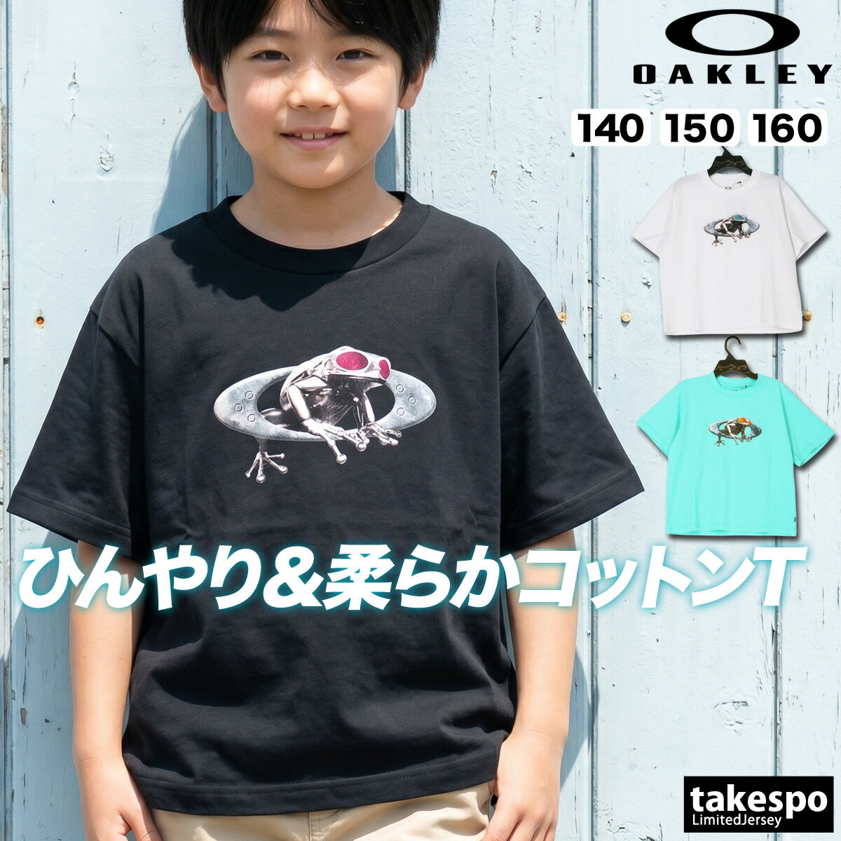 樂天商城 - オークリー Tシャツ ジュニア 半袖 速乾 スポーツ ブランド 吸汗 吸水 OAKLEY ドライ 接触冷感 UVカット ストレッチ リフレクター 黒 白 FOA408977 緑 新作 男 女の子 キッズ 男の子 スポーツウェア トレーニングウェア