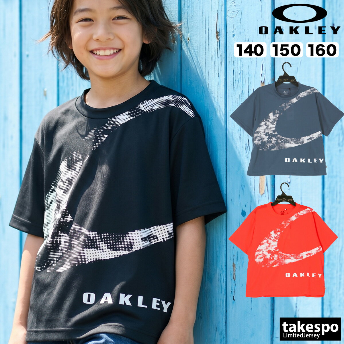 樂天商城 - オークリー Tシャツ ジュニア 半袖 速乾 スポーツ ブランド 吸汗 吸水 OAKLEY ドライ UVカット ストレッチ リフレクター 黒 ビッグロゴ FOA408978 灰色 橙色 新作 男 女の子 キッズ 男の子 プラクティスシャツ プラシャツ