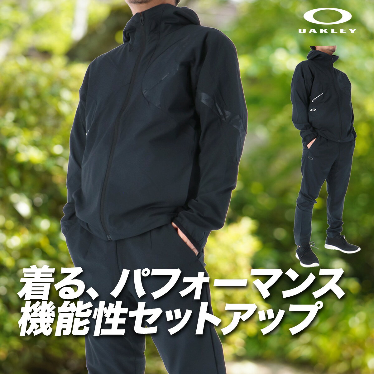 楽天市場】オークリー セットアップ（カラーブラック）（スポーツ
