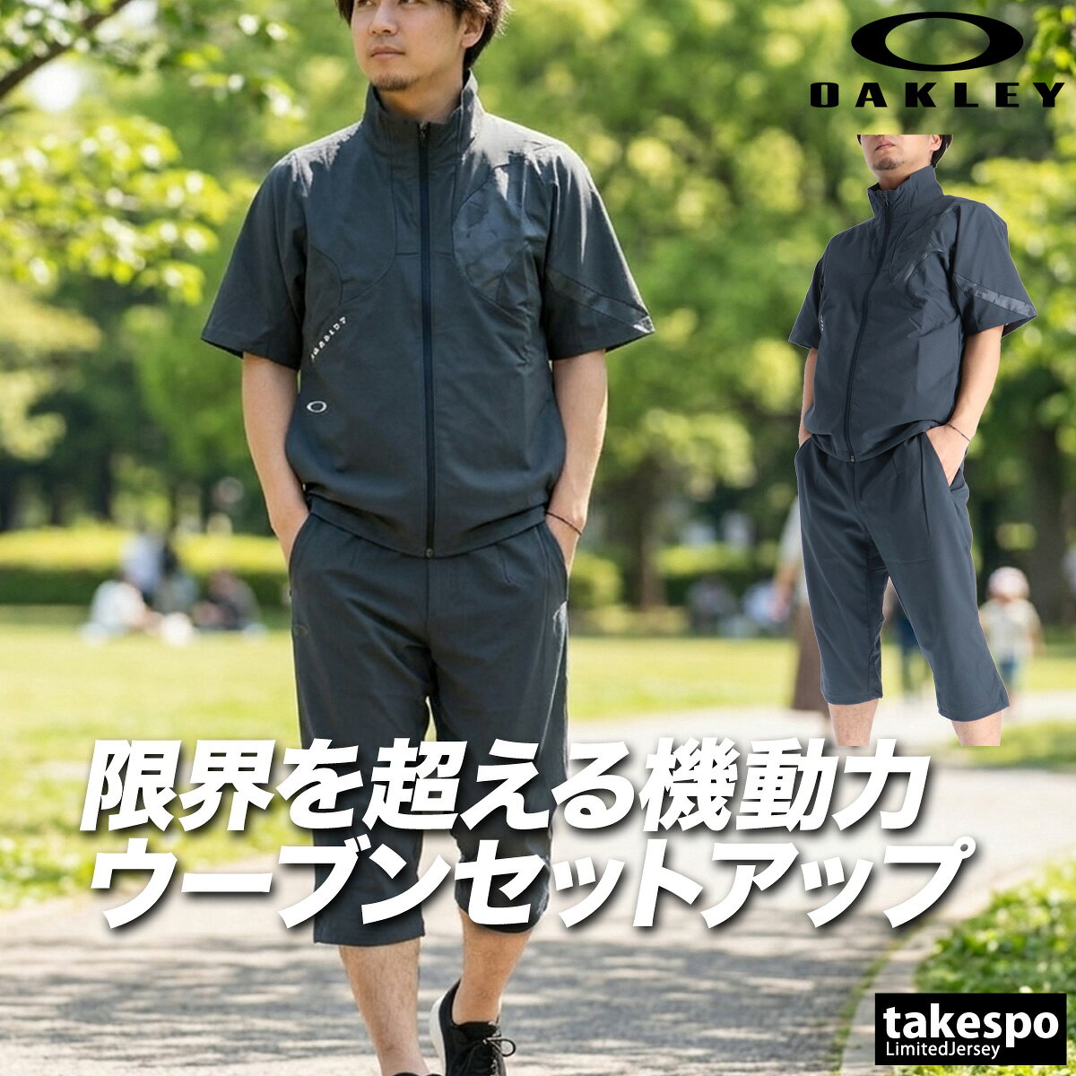楽天市場】オークリー セットアップ（カラーグレー）の通販