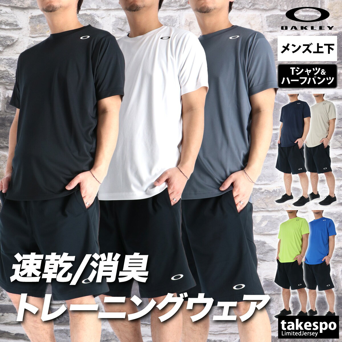 �������꡼ T����� �岼 Ⱦµ ���å� �ȥ졼�˥󥰥����� �岼���å� ��� �ϡ��եѥ�� �֥��� OAKLEY ���� ���ݥ���� ®�� �ۿ� �۴� ��...