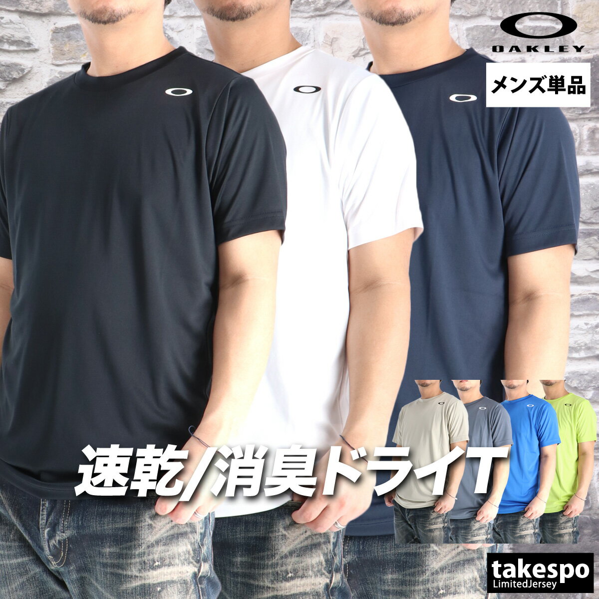 T����� ��� Ⱦµ �۴� ®�� �������꡼ �ۿ� �֥��� OAKLEY ���� ���ݥ���� �ɥ饤 UV���å� �ɽ� ���� �� �� FOA409006 ��...