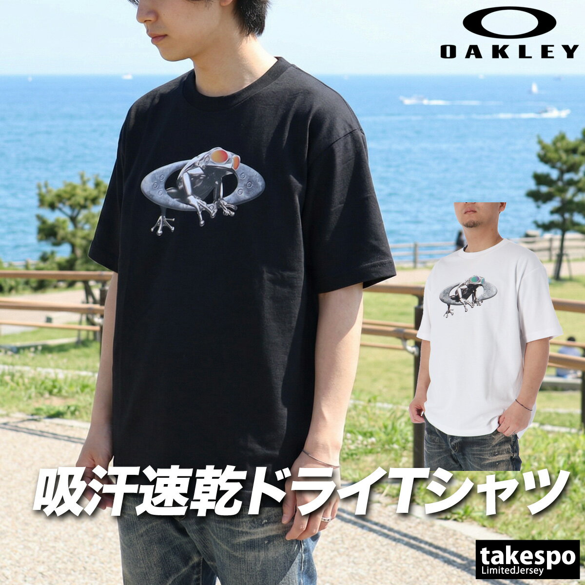 樂天商城 - オークリー Tシャツ メンズ 半袖 速乾 スポーツ ブランド 吸汗 吸水 OAKLEY 黒 白 クルーネック カエル ドライ UVカット 綿混 FOA409028 新作 大きいサイズ 有 スポーツウェア トレーニングウェア おしゃれ