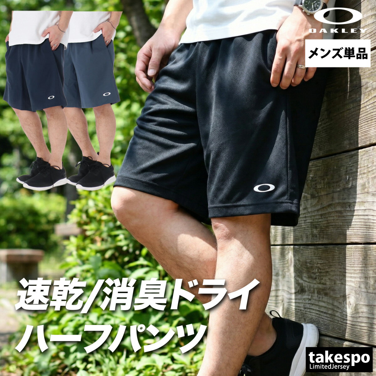 �ϡ��եѥ�� ��� ���ݡ��� û�ѥ� �������꡼ �֥��� OAKLEY FOA409064 ���� ���ݥ���� ®�� �ۿ� �۴� �ɥ饤 UV���å� �ɽ� ...