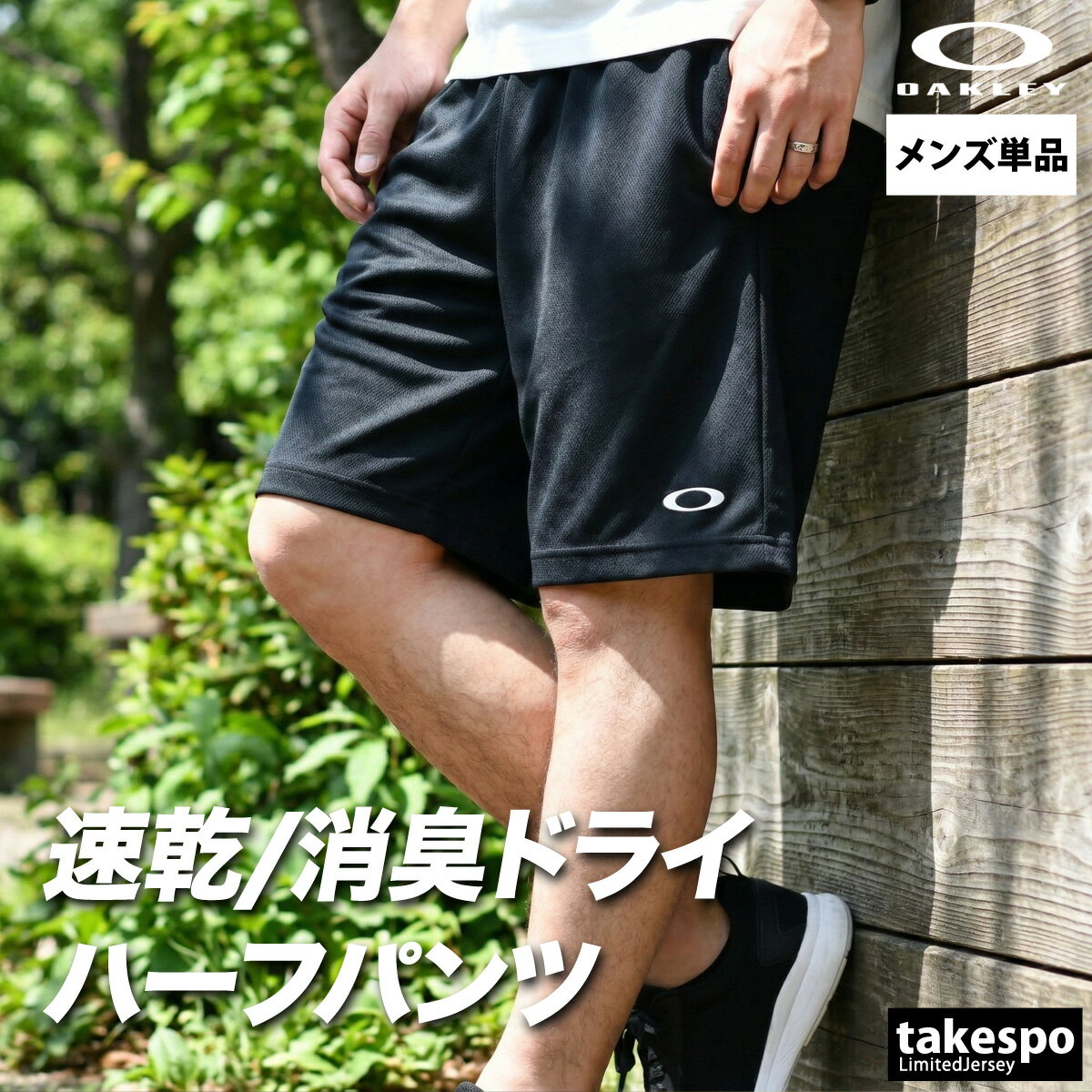 楽天市場】オークリー（カラーブラック）（スポーツウェア
