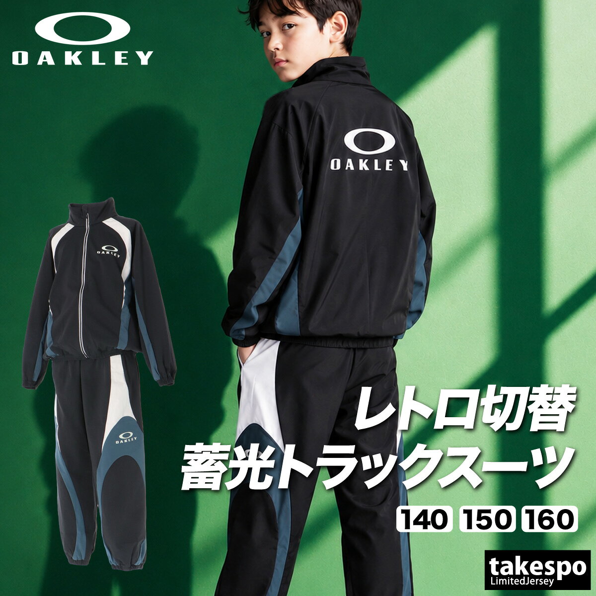楽天市場】オークリー セットアップ（カラーブラック）（スポーツ