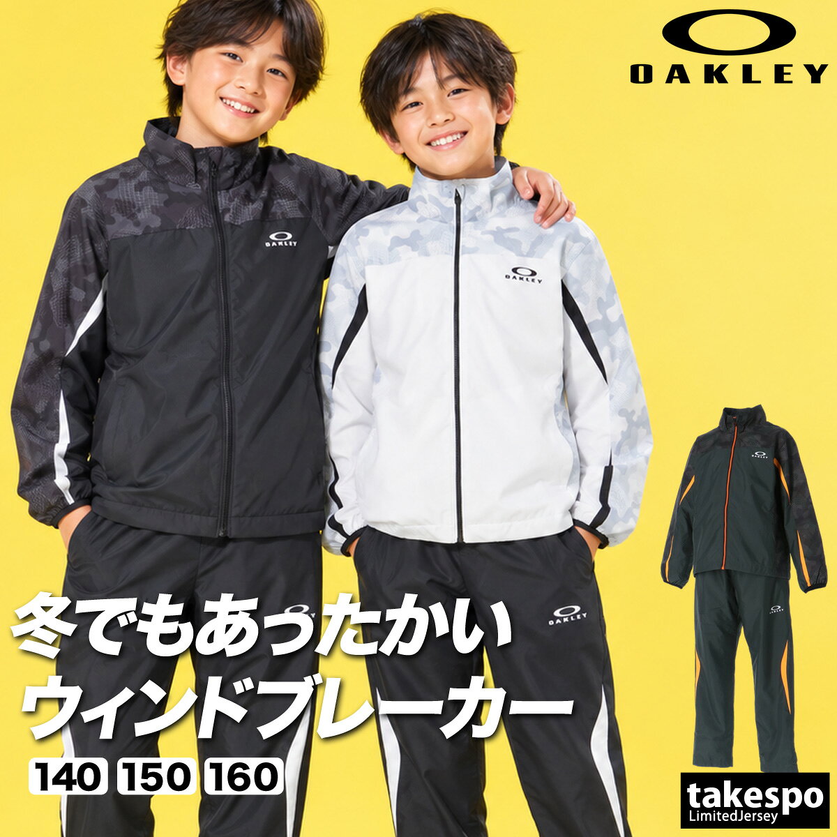 楽天市場】ジュニア 女の子 ウィンドブレーカー上下（スポーツ