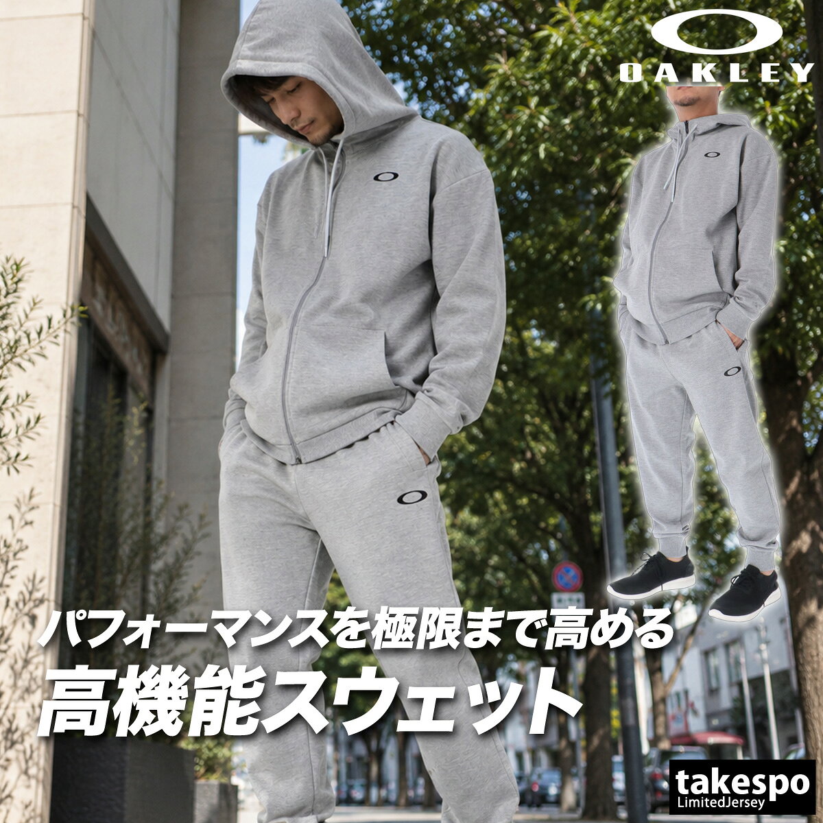 楽天市場】oakley 上下（スポーツ・アウトドア）の通販