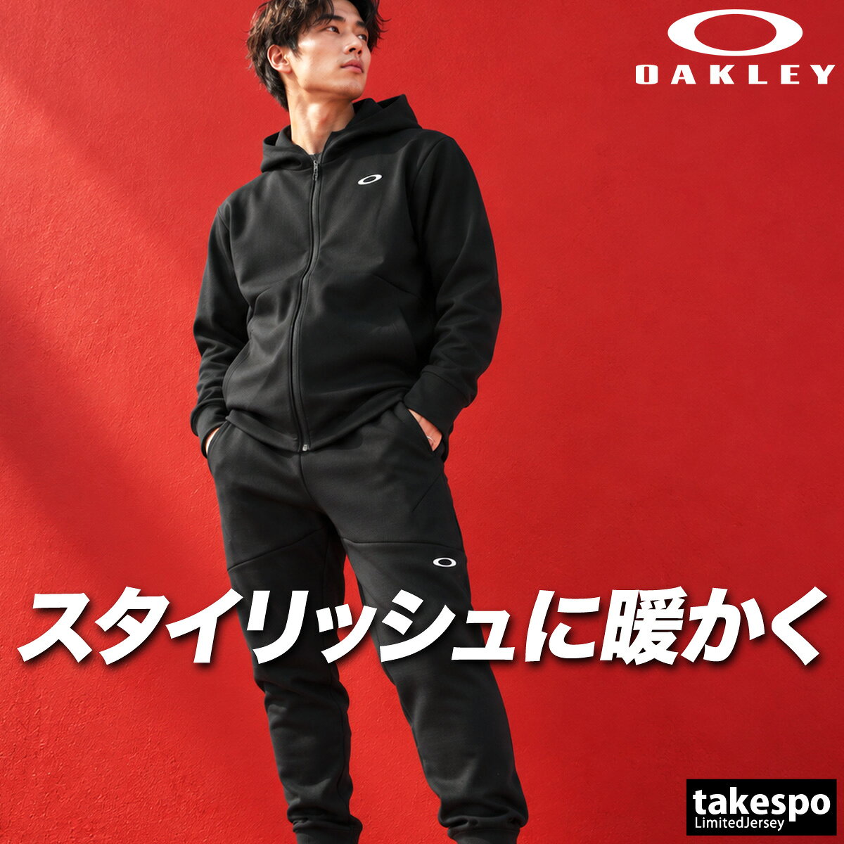 楽天市場】オークリー セットアップ（カラーブラック）（スポーツ