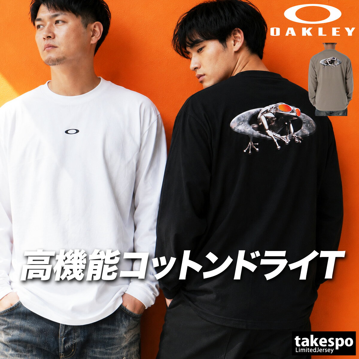 楽天市場】オークリー 長袖tシャツ（スポーツ・アウトドア）の通販