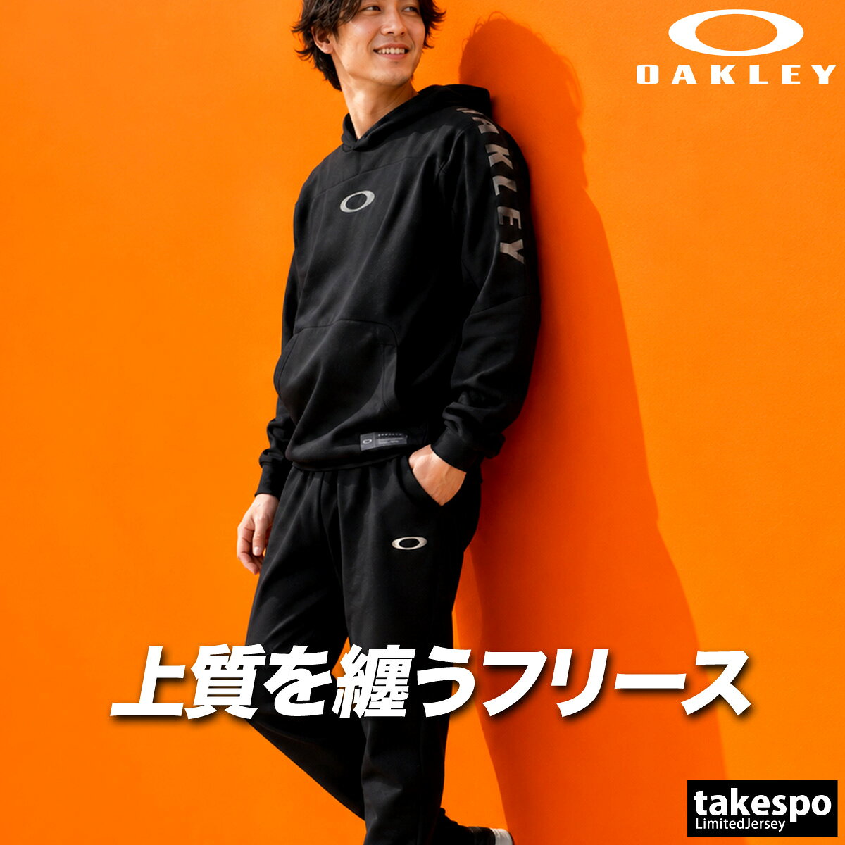 楽天市場】オークリー セットアップ（カラーブラック）（スポーツ