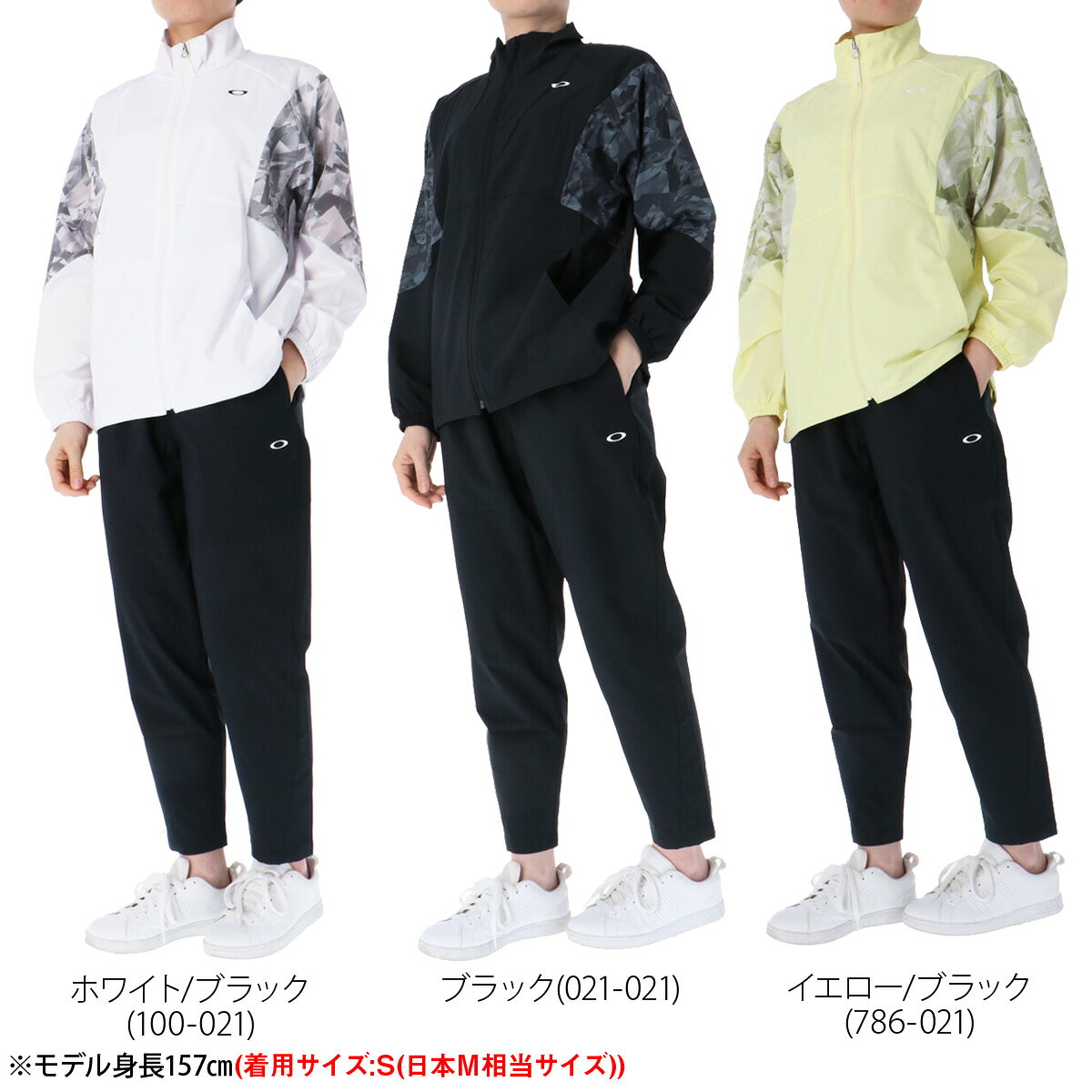 オークリー 薄手 ジャージ 上下 レディース セットアップ 軽量 黒 白 フルジップ UVカット 速乾 吸水 吸汗 ドライ ストレッチ ブランド OAKLEY FOA500934 クロス 新作 上下セット かわいい 大きいサイズ 有 ウォーキング ウェア スポーツウェア トレーニングウェア