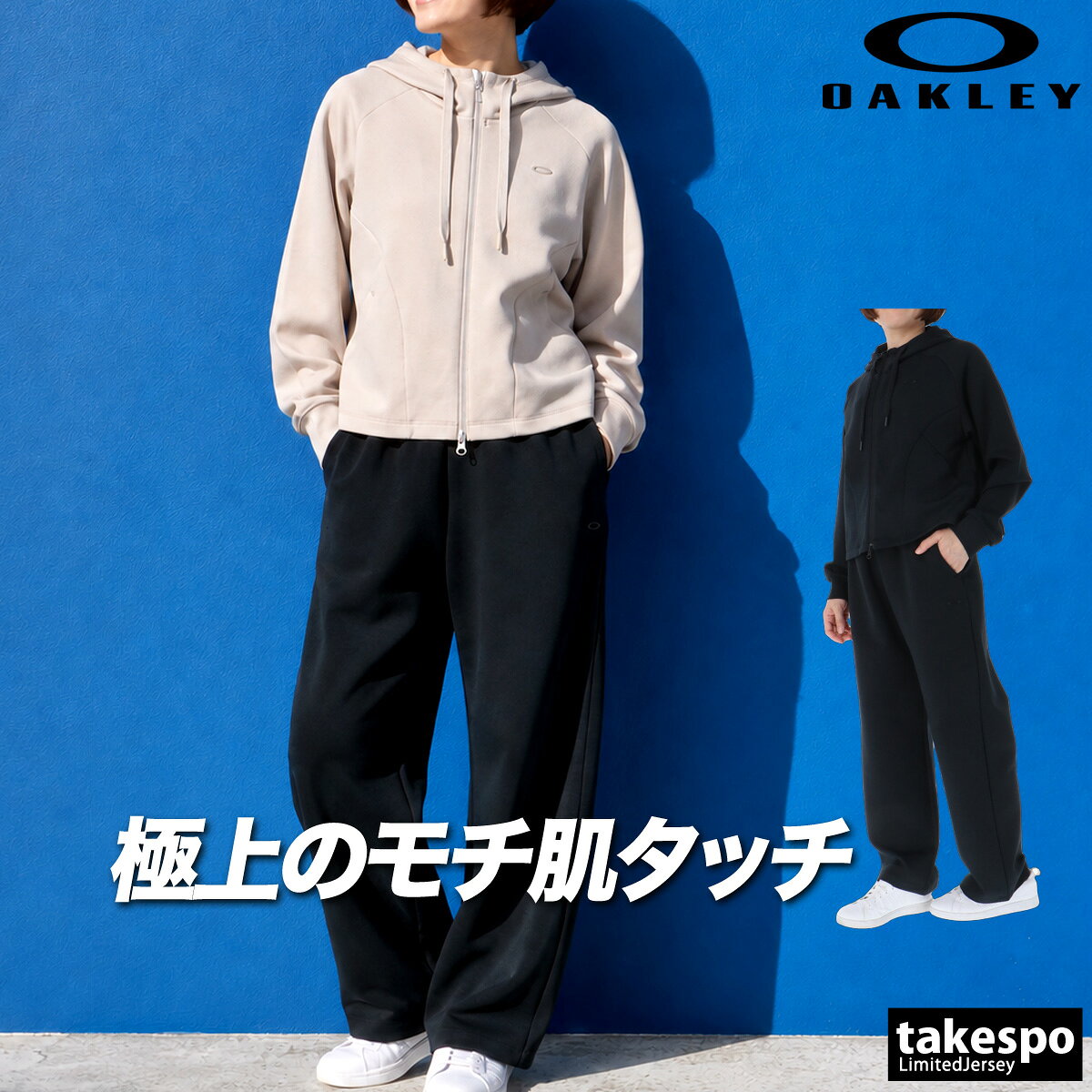 特 徴まるで体の一部のようにソフトに馴染むフリースフーディー。一度触れると忘れられない肌触りが魅力です。優れた伸縮性、同色ロゴデザインで、ワークアウトはもちろん、デイリーウェアとしても活躍します。生地感もちっとした柔らかな質感のスウェットです。肌当たりはとても柔らかく、伸縮性にも優れた素材です。春や秋頃を中心に長いシーズンでご着用頂けます。ブランドOAKLEY(オークリー)商品名RADIANT PEACHFLEECE CROPPED 12.0/RADIANT PEACHFLEECE WIDE PT12.0分 類レディース スウェット上下(セットアップ)素 材ポリエステル41% 綿27% レーヨン26%ポリウレタン6%カラー展開ブラック(021-021)黒/pitchblackベージュ/ブラック(20J-021)薄茶色/luner/pitchblackサイズ【メーカー規格(cm)】XS(日本S相当) : 身長150-160、胸囲77-83、ウエスト58-64S(日本M相当) : 身長155-165、胸囲80-86、ウエスト61-67M(日本L相当) : 身長160-170、胸囲83-89、ウエスト64-70L(日本LL相当) : 身長165-175、胸囲86-92、ウエスト67-73【参考実寸値(cm)】S(日本M相当) : 着丈50、身幅50、股下65、総丈95、ウエスト幅34、ウエスト最大伸長44生産国中国機 能UPF50+ 吸汗速乾 ストレッチ 快適性備 考バックプリント/なし上着ポケット/ファスナーなし上着すそ/ヒモなしフード/あり 取り外し不可 ヒモありパンツウエスト/ヒモありパンツポケット/ファスナーなしパンツすそ/ヒモあり ファスナーなし洗濯機洗い可家庭洗濯※モデル身長(男性157cm 着用サイズUSのSサイズ(ジャパンMサイズ)※ジャケット前面のファスナーは上下にスライダーの付いたダブルジッパー式となっております。※上下セットは独自にラインナップより組み合わせて販売しています。 ※「アウトレット」の表記は、割引率30%以上の商品を表します。中古品や傷物ではなく未使用新品です。※当店の商品は全てメーカー正規品となります。商品画像の色合いは現物に近づけるよう努めておりますが、モニター環境などにより違いが生じることがあります。 ※メーカー希望小売価格はメーカー商品タグに基づいて掲載しています。セットアップ トラックスーツ ラウンジウェア 部屋着 パジャマ オークリー オーバル フード付き フーディ パーカー 黒 吸汗 速乾 ドライ UVカット ストレッチ 快適性 男性 女性 子供 メンズ レディース キッズ ジュニア 男女 ユニセックス 20代 30代 40代 50代 60代 70代 中学生 大学生 大人 トレーニング カジュアル スポーツ 筋トレ ジム 部活 チーム クラブ 介護 団体 運動会 体育祭 アウトドア フィットネス ダンス サッカー 野球 ユニフォーム ランニング アクティブ ウォーキング バレンタイン ホワイトデー 母の日 父の日 敬老の日 プレゼント ラッピング 還暦 祝い ギフト 卒業 入学 就職 合宿 林間学校 贈り物 おすすめ おしゃれ 人気 動きやすい カッコイイ 高級感 フィット感 最適 スタイリッシュ 機能的 通販 安い 特価 ブランド 正規品 スポーツウェア トレーニングウェア 春 夏 秋 冬 春夏 秋冬 S M L LL 3L 4L O XO 2XO XL 大きいサイズ 小さいサイズ 運動着 部活 ジム トレーニング フィットネス ランニング アクティブ スポーツブランド【グループ店舗紹介】★限定ジャージのタケスポとは★スポーツウェアのことなら限定ジャージのタケスポにおまかせ!毎日お得な価格でご提供!常設セール会場あり!SALEアイテム、送料無料商品やLINEお友達登録で200円OFFクーポンなど、お得な特典が盛りだくさん!年間10万着のセットアップアイテムを販売するジャージ専門店として、楽天ランキング常連の信頼と実績があります!あす楽商品は土日祝も配送対応ですぐにお届け!急ぎのご注文にもバッチリ対応いたします!国内外の有名ブランド取り扱い店、エスラッドブランド公式販売店として、ブランド正規品を安心してお買い求めいただけます。2004年から楽天市場で愛され続ける老舗店舗として、お問い合わせから配送まで心を込めてサポート!タケスポ限定・別注アイテムも豊富に取り揃え、他店では手に入らない特別なスポーツウェアをお探しの方に最適です!★オリジナルスジャージのno-styleとは★スポーツライフスタイルを中心としたカジュアルでスポーツストリートスタイル、スポーツファッションの専門店です。★競技とスイムのアスリートスポーツとは★チームウェアや競技に合わせたアイテムを網羅したアスリートに嬉しいアイテムをそろえたショップです。【よくご利用いただく季節のイベント・スポーツシーン】当店全品ラッピング無料!(ラッピングはタグカットのため返品交換不可・ご希望の場合→配送欄へ「ラッピング希望」)1月 正月 お年玉 成人の日 新春マラソン 初泳ぎ、2月 バレンタインデー スキー スノボ ウィンタースポーツ、3月 ホワイトデー 卒業 卒団 春休み 新学期準備、4月 入学 進級 新生活 新年度 部活動開始 春季大会、5月 ゴールデンウィーク こどもの日 母の日 運動会 春季水泳大会、6月 父の日 梅雨対策 インドアスポーツ、7月 七夕 夏季水泳大会 プール開き 海水浴、8月 夏休み お盆 帰省 全国大会 夏合宿 水泳教室、9月 敬老の日 シルバーウィーク 秋季大会 新人戦、10月 孫の日 運動会 学園祭 体育祭 ブライダル ハロウィン マラソンシーズン、11月 勤労感謝の日 駅伝 秋季水泳大会、12月 クリスマス 大晦日 冬休み 冬季合宿 年末マラソン 成人祝い 卒業祝い 卒団祝い 入学祝い 入部祝い 結婚祝い 誕生祝い 就職祝い 優勝祝い 大会出場祝い 記録更新祝い 引退記念 ギフト 贈物 贈り物 贈りもの 贈答品 記念品 誕生日 チーム用品 部活ギフト コーチへの感謝 応援グッズ