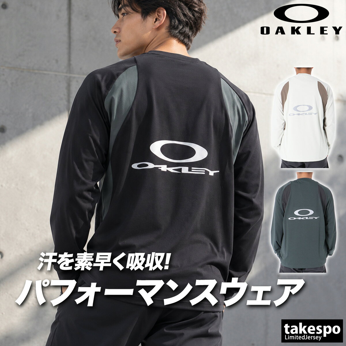 楽天市場】OAK（ブランドオークリー）（フィットネス・トレーニング