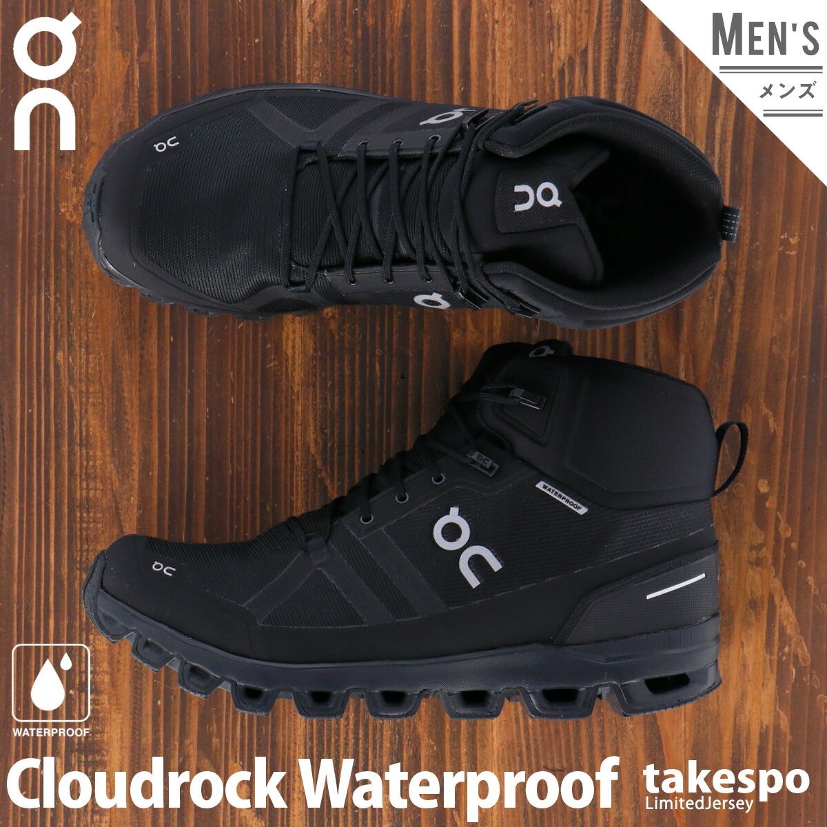 オン メンズ スニーカー おしゃれ On トレッキングシューズ 登山 山登り アウトドア 防水 はっ水 有 トレイルウォーキング トレッキング ハイキング 登山 レインシューズ 野外フェス Cloudrock Waterproof m 送料無料 大きいサイズ 有 スポーツ おしゃれ ブランド
