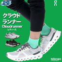 オン Cloudrunner2 クラウドランナー2 レディース シューズ ランニングシューズ ジョギングシューズ ウォーキングシューズ ランニング マラソン ス...