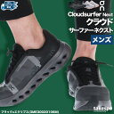 オン Cloudsurfer Next クラウドサーファー ネクスト メンズ シューズ ランニングシューズ ジョギングシューズ ウォーキングシューズ ランニング...