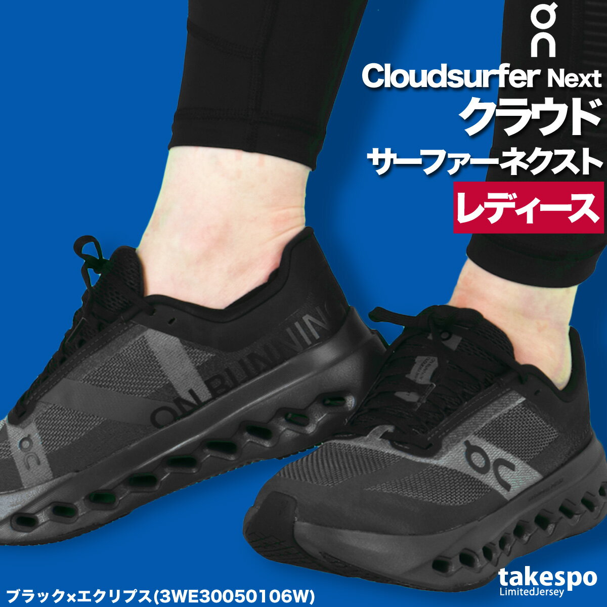 楽天市場】on シューズ クラウドサーファー（靴サイズ（cm）24.5）の通販