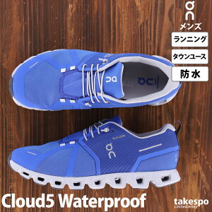 ̵  ˡ On ˥ ޥ饽 塼 ɿ 쥤󥷥塼 ǥ꡼桼  饦5 ץ롼 Cloud5 Waterproof 5998345M| 礭 ͭ