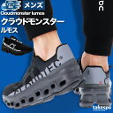 オン クラウドモンスター ルモス Cloudmonster Lumos メンズ シューズ ランニングシューズ ウォーキングシューズ ランニング マラソン スニー...