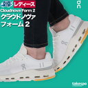 オン クラウドノヴァ フォーム 2 Cloudnova Form レディース シューズ ダイエット ウォーキング スニーカー スポーツシューズ 通勤 旅行 On ローカット 軽量 NOVAFORM2W あす楽 かわいい 大きいサイズ 有 スポーツ おしゃれ ブランド