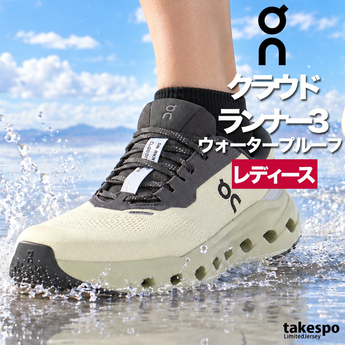 楽天市場】on cloud 5 waterproof（靴サイズ（cm）25.5）（スポーツ