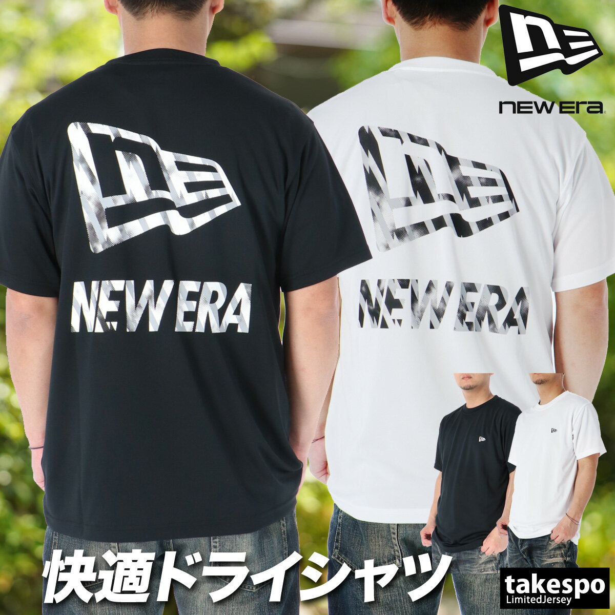 樂天商城 - ニューエラ Tシャツ メンズ 半袖 速乾 スポーツ ブランド 吸汗 吸水 NEW ERA ドライ UVカット 抗菌 バックプリント付き 黒 白 14744522T 新作 大きいサイズ 有 プラクティスシャツ プラシャツ スポーツウェア トレーニングウェア