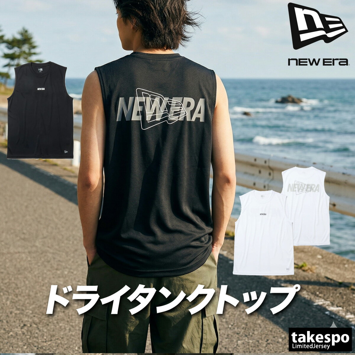 樂天商城 - ノースリーブ メンズ スポーツ ブランド ニューエラ タンクトップ 吸汗 速乾 吸水 ドライ UVカット バックプリント付き オーバーラップロゴ NEW ERA 14744552T 大きいサイズ 有 スポーツウェア トレーニングウェア おしゃれ