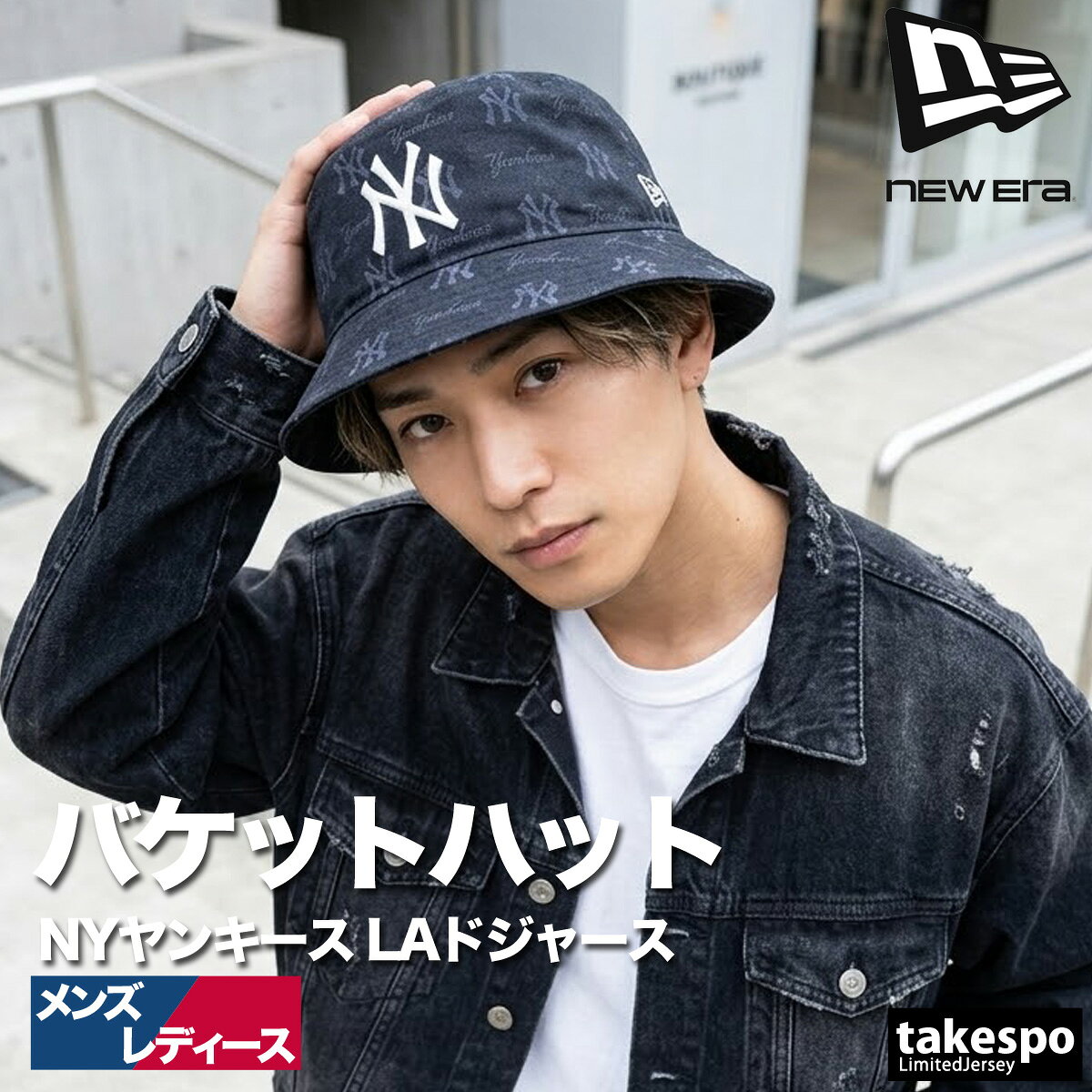 楽天市場】new era ニューヨークヤンキース バケット ハットの通販