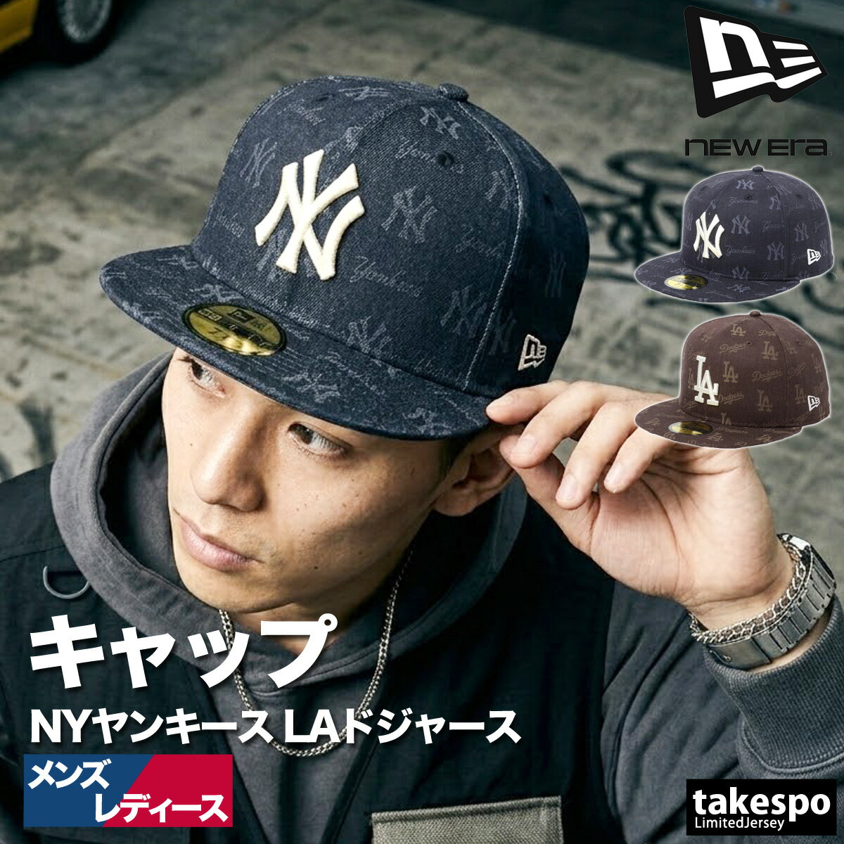 Rakuten - ニューエラ メンズ レディース 黒 茶色 ブランド 帽子 ニューヨーク ヤンキース ロサンゼルス ドジャース LA NY NEW ERA 14745152H スポーツ おしゃれ