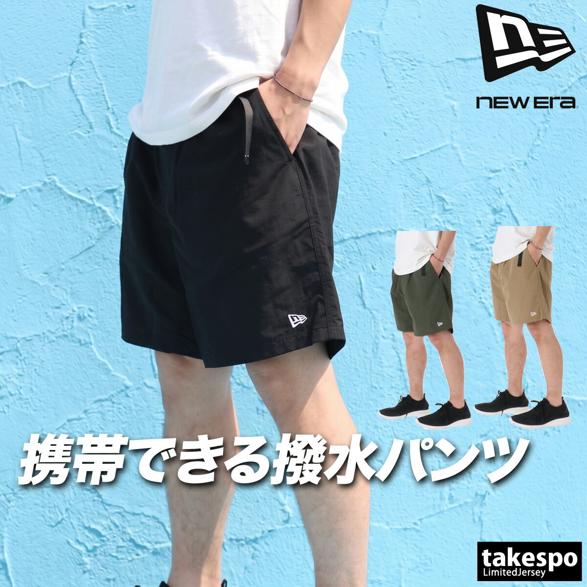 樂天商城 - ハーフパンツ メンズ スポーツ 短パン ニューエラ ブランド ショートパンツ NEW ERA 14774225B はっ水 撥水 黒 アウトドア キャンプ ナイロンパンツ 新作| 大きいサイズ 有 スポーツウェア トレーニングウェア おしゃれ