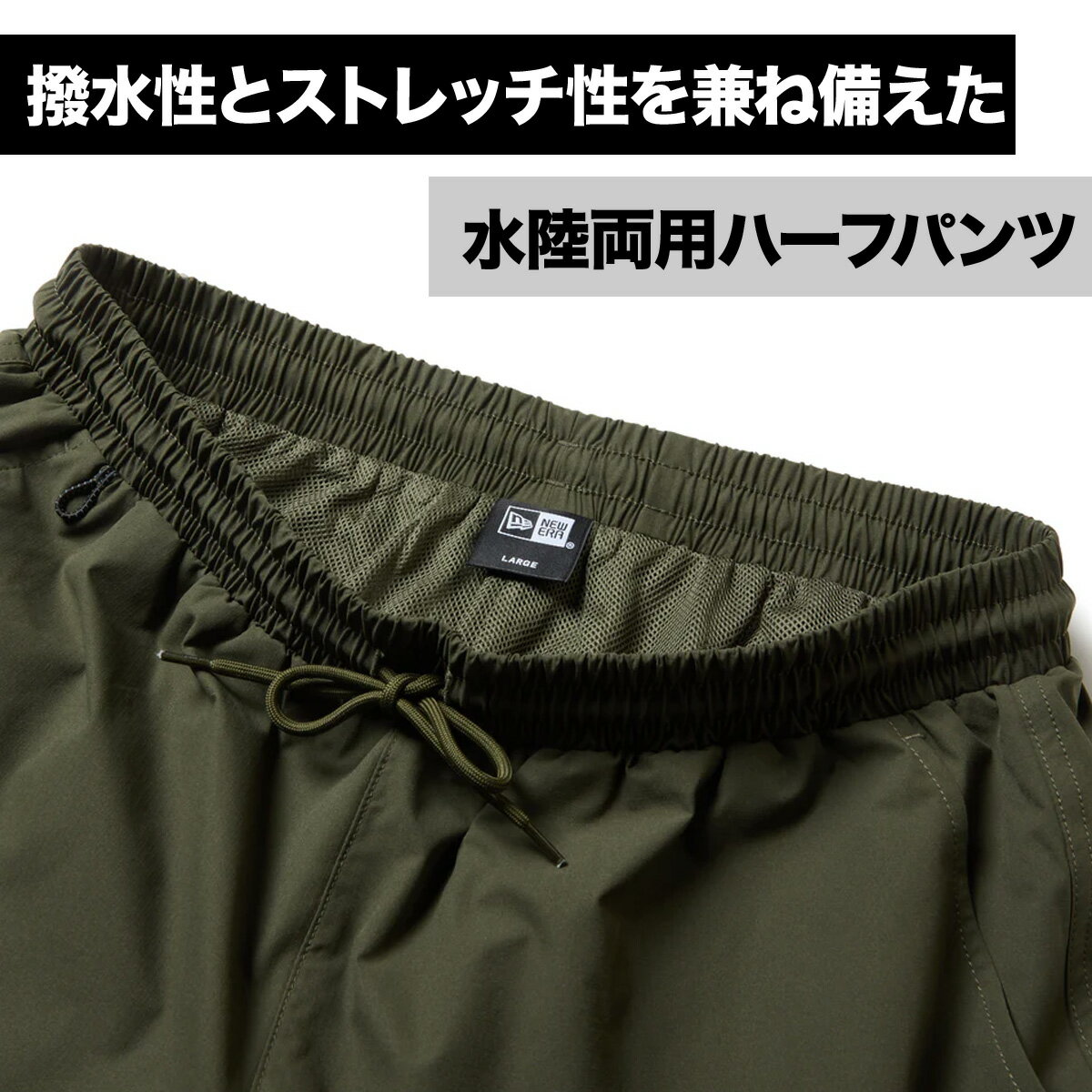 ハーフパンツ メンズ スポーツ 短パン ニューエラ ブランド ユーティリティー NEW ...