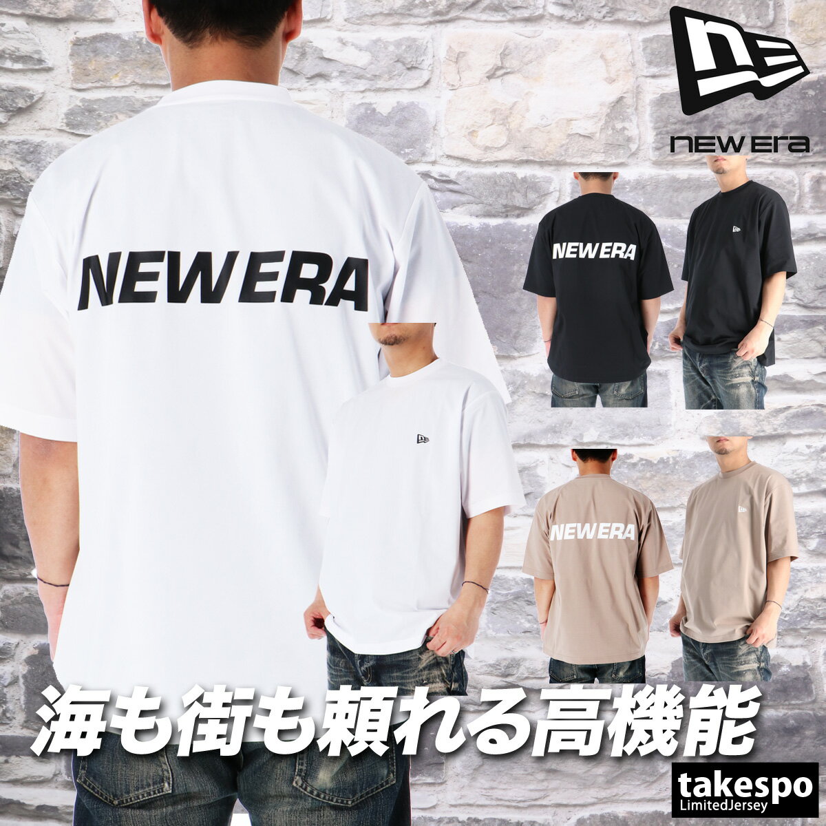 樂天商城 - Tシャツ メンズ 半袖 吸汗 速乾 ニューエラ 吸水 ユーティリティー ブランド NEW ERA 耐塩素 耐海水 水陸両用 黒 白 バックプリント付き プール 海 ドライ UVカット 14774253T 大きいサイズ 有 プラクティスシャツ プラシャツ スポーツウェア