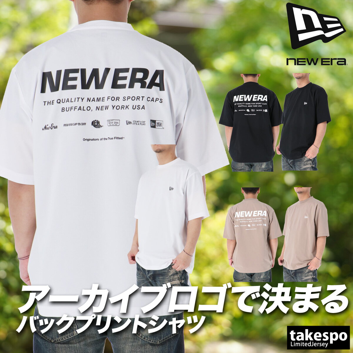 Rakuten - ニューエラ Tシャツ メンズ ブランド 半袖 耐塩素 耐海水 水陸両用 黒 白 バックプリント付き プール 海 吸汗 速乾 吸水 ドライ UVカット Archive Logo NEW ERA 14774262T 大きいサイズ 有 スポーツウェア トレーニングウェア スポーツ おしゃれ 新作