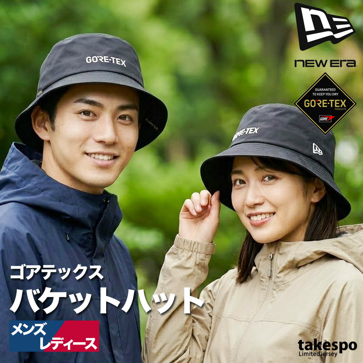 樂天商城 - ニューエラ キャップ メンズ レディース 黒 ブランド バケットハット バケハ ゴアテックス GORE-TEX 裏メッシュ 裏地付き はっ水 撥水 防水 防風 キャンプ アウトドア NEW ERA 14774326H スポーツ おしゃれ