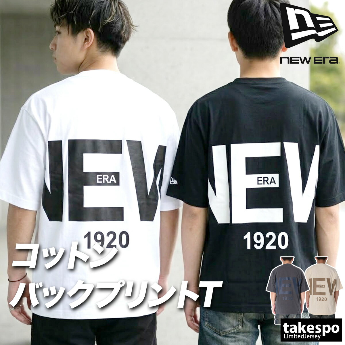 樂天商城 - ニューエラ Tシャツ メンズ ブランド 半袖 バックプリント付き ビッグロゴ 黒 白 クルーネック コットン100 綿100 ズームアップロゴ NEW ERA 14856659T 大きいサイズ 有 スポーツウェア トレーニングウェア スポーツ おしゃれ 新作