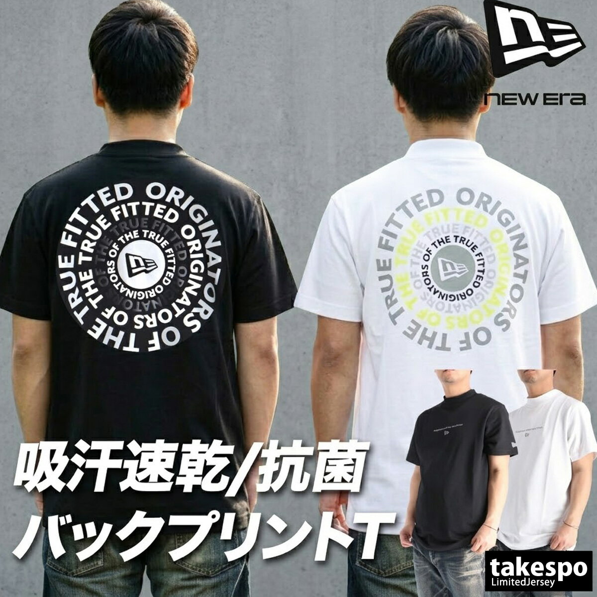 樂天商城 - ニューエラ Tシャツ メンズ 半袖 速乾 スポーツ ブランド 吸汗 吸水 サークルロゴ NEW ERA ドライ UVカット 抗菌 ミッドネック ゴルフ 綿混 黒 白 ハイネック ゴルフウェア バックプリント付き 14859919T あす楽 新作 大きいサイズ