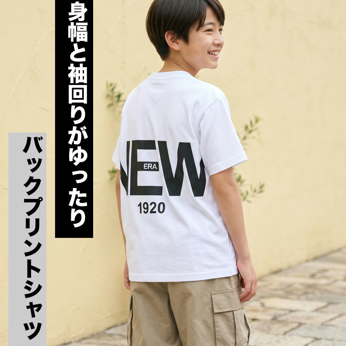ニューエラ Tシャツ ジュニア 半袖 速乾 スポーツ ブランド 吸汗 吸水 NEW ERA ド...