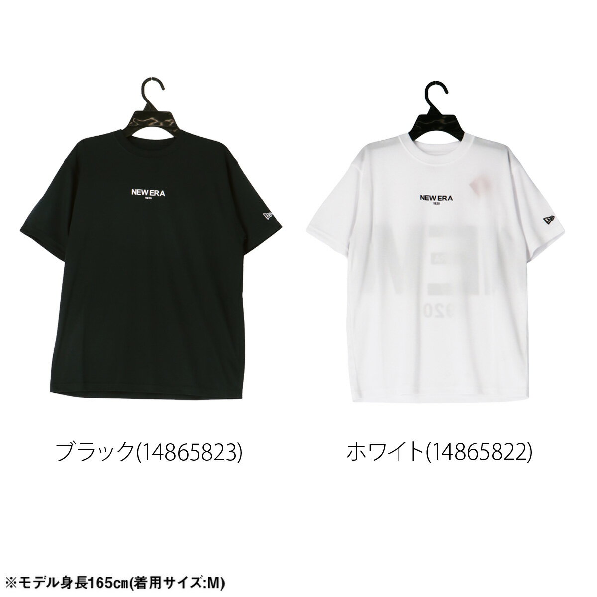 ニューエラ Tシャツ ジュニア 半袖 速乾 スポーツ ブランド 吸汗 吸水 NEW ERA ド...