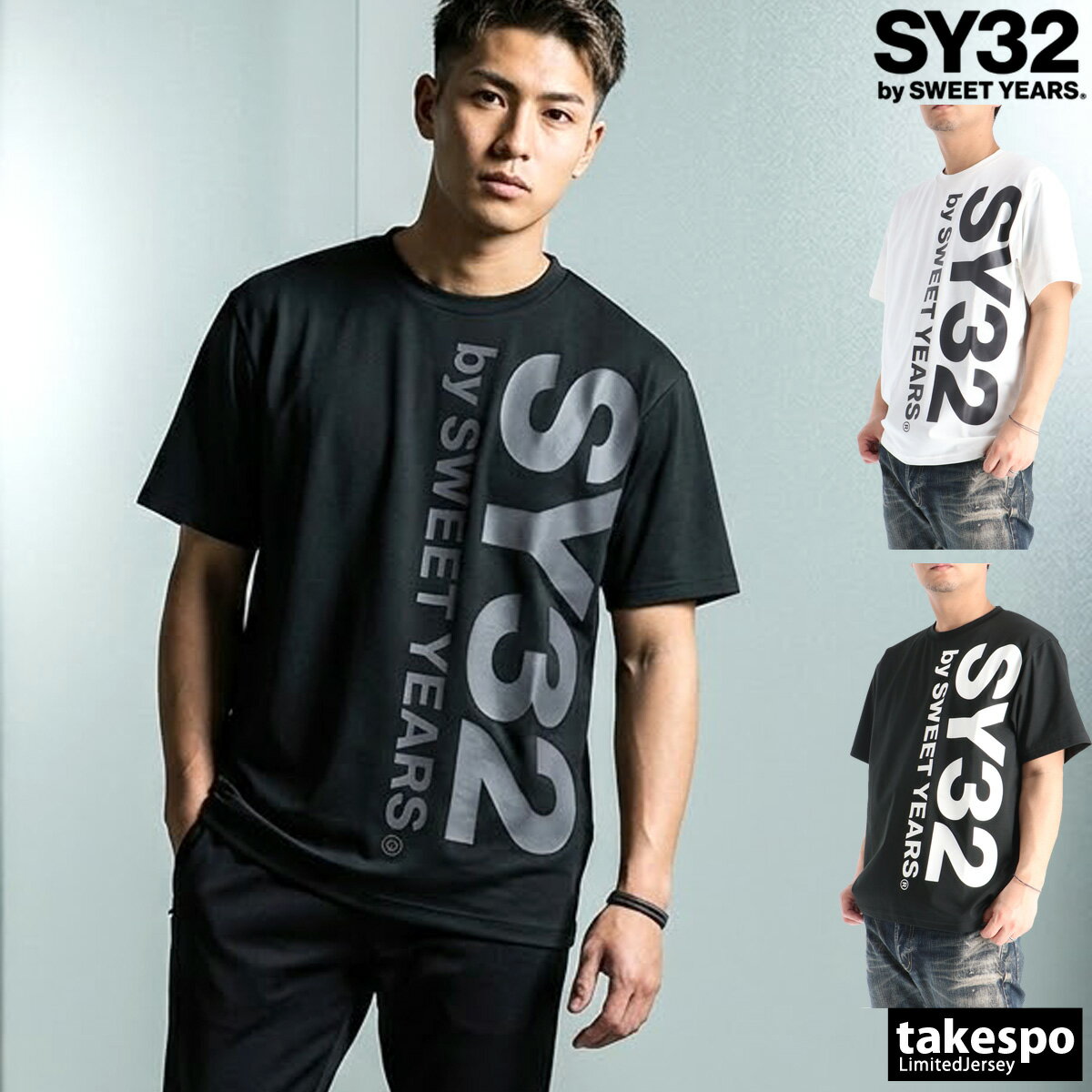 Rakuten - エスワイサーティトゥバイスィートイヤーズ Tシャツ メンズ 半袖 速乾 スポーツ ブランド 吸汗 吸水 バーチカルロゴ SY32 by SWEET YEARS ドライ UVカット 黒 白 3226SN140 あす楽 新作 大きいサイズ 有