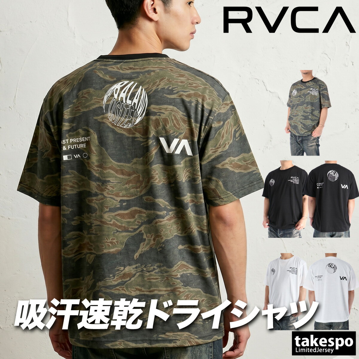 樂天商城 - ルーカ 半袖 吸汗 速乾 吸水 Tシャツ メンズ ブランド ドライ スポーツ RVCA バックプリント付き 黒 白 カモ柄 BG04A218 緑 新作 大きいサイズ 有 プラクティスシャツ プラシャツ スポーツウェア トレーニングウェア