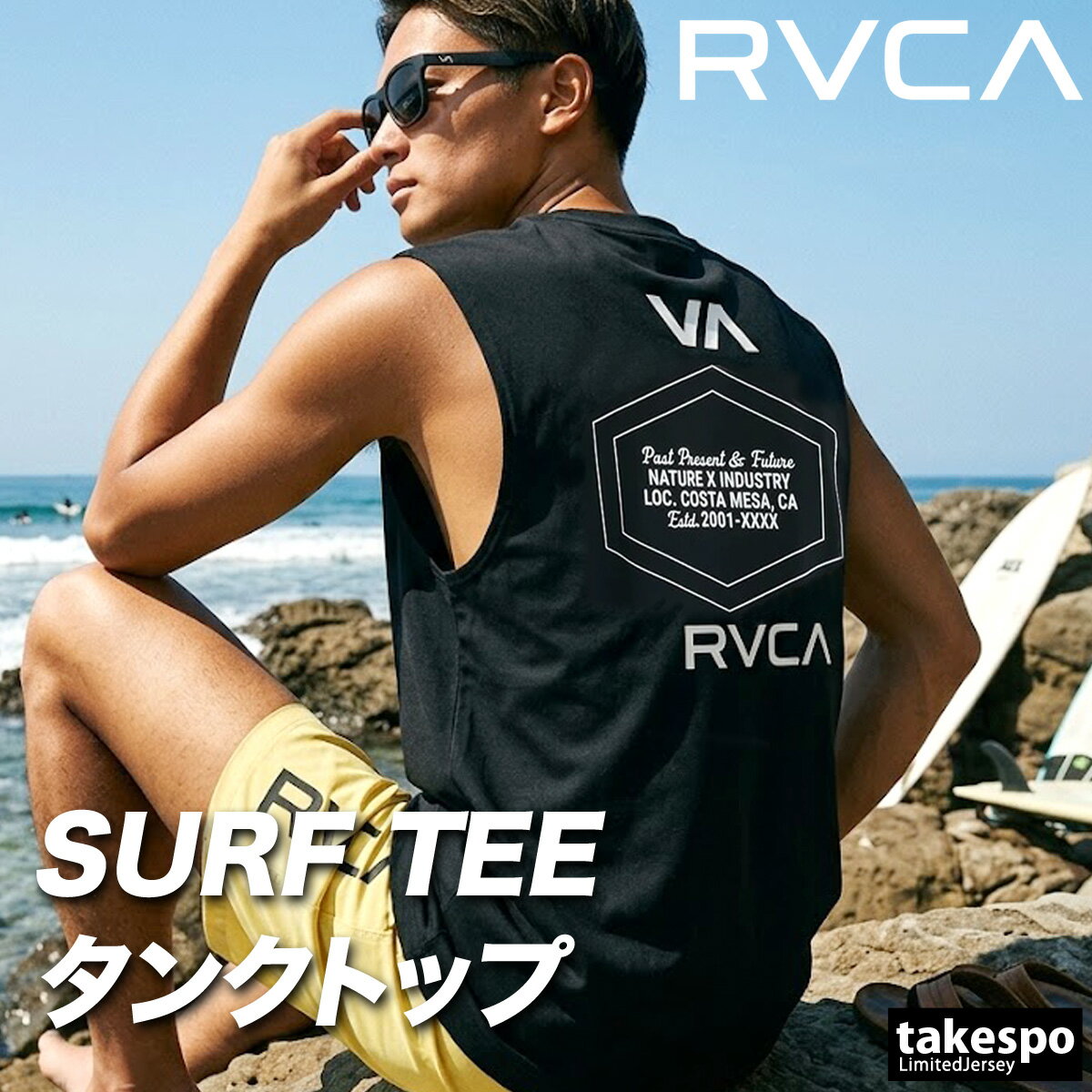 Rakuten - ルーカ タンクトップ メンズ ブランド RVCA 吸汗 速乾 吸水 ドライ UVカット 耐塩素 ノースリーブ バックプリント付き 黒 ストレッチ 水陸両用 BG04A860 新作 大きいサイズ 有 スポーツウェア トレーニングウェア スポーツ おしゃれ