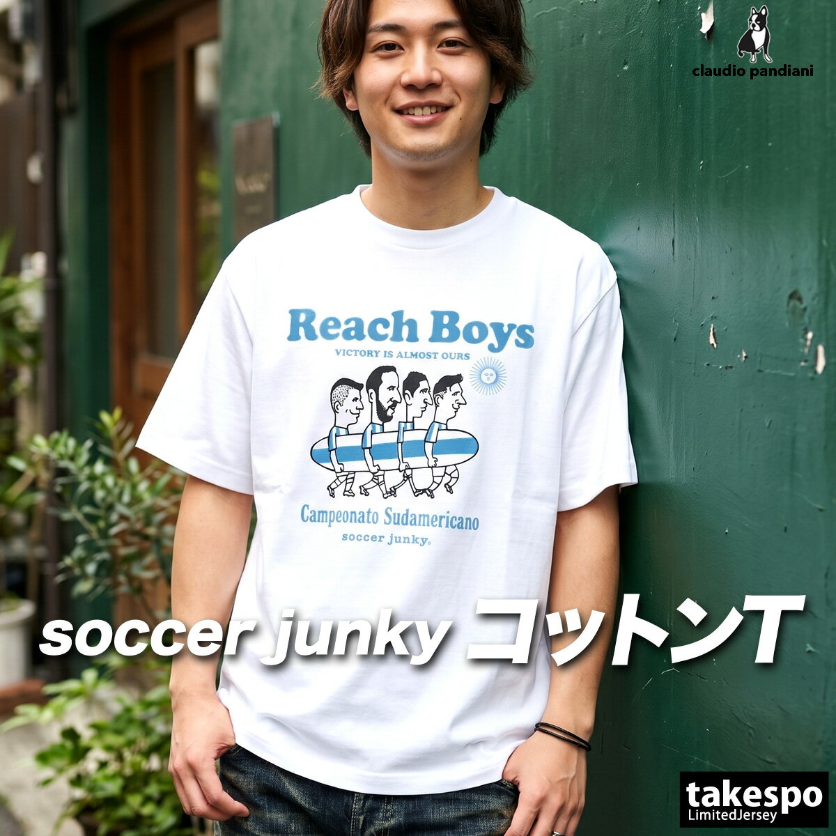 樂天商城 - サッカージャンキー Tシャツ メンズ ブランド 半袖 サッカーフットサル コットン100 綿100 白 クラウディオパンディアーニ soccer junky JR26D00 大きいサイズ 有 スポーツウェア トレーニングウェア スポーツ おしゃれ